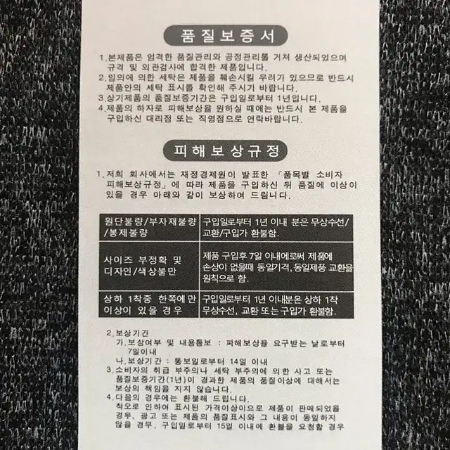 <겨울신상품> 니트소재 밍크털후드집업