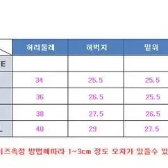 기모 밴딩 스판 롱삭스 조거바지