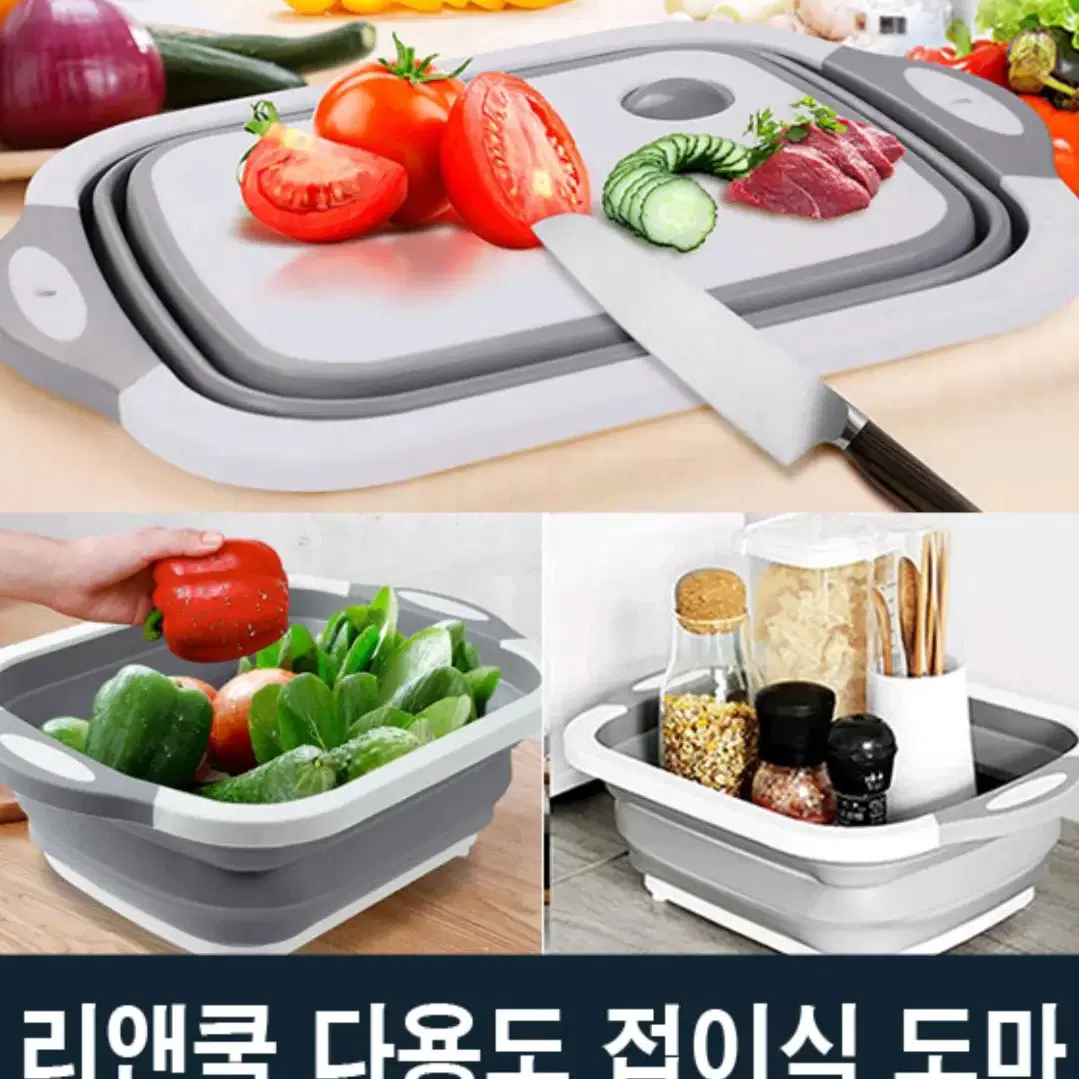 Li&Cook정품)리앤쿡접의식 다용도향균도마 미개봉리앤쿡접의식