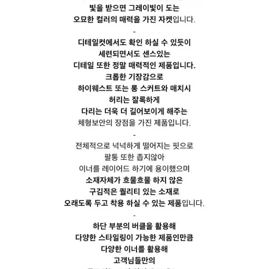 아케 라이더 자켓