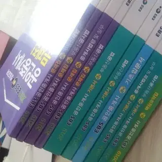 공인중개사 ebs 2차교재 | 브랜드 중고거래 플랫폼, 번개장터 공인중개사 Ebs 2차교재 | 브랜드 중고거래 플랫폼, 번개장터