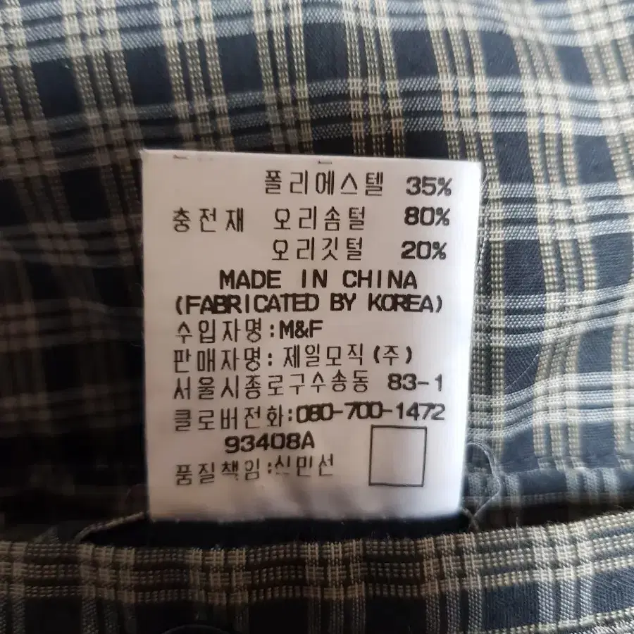 갤럭시 점퍼+조끼(양면가능) 투인원/100