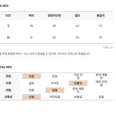 무료배송/ h라인 슬릿롱스커트 S