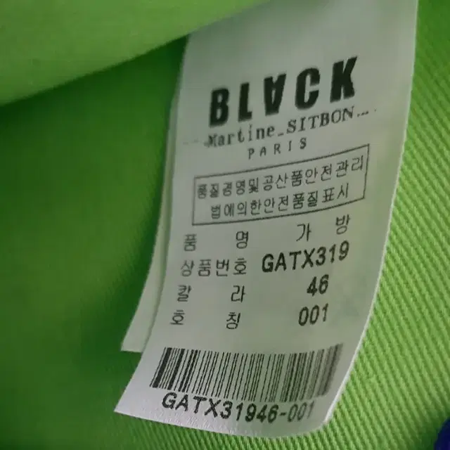 (가격내림) 블랙마틴 싯봉 소가죽 토드백 gatx319-46