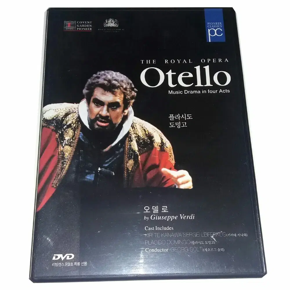 USED 플라시도도밍고 오델로 로얄 오페라 DVD