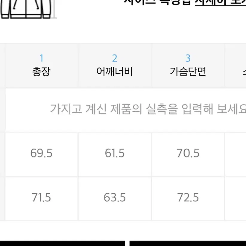 파르티멘토 필드 자켓 블랙(M)