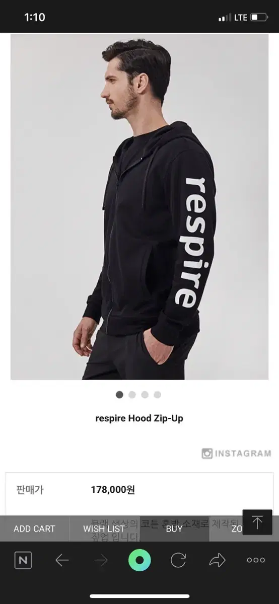 respire hood zip-up 레스파이어 후드집업 새상품