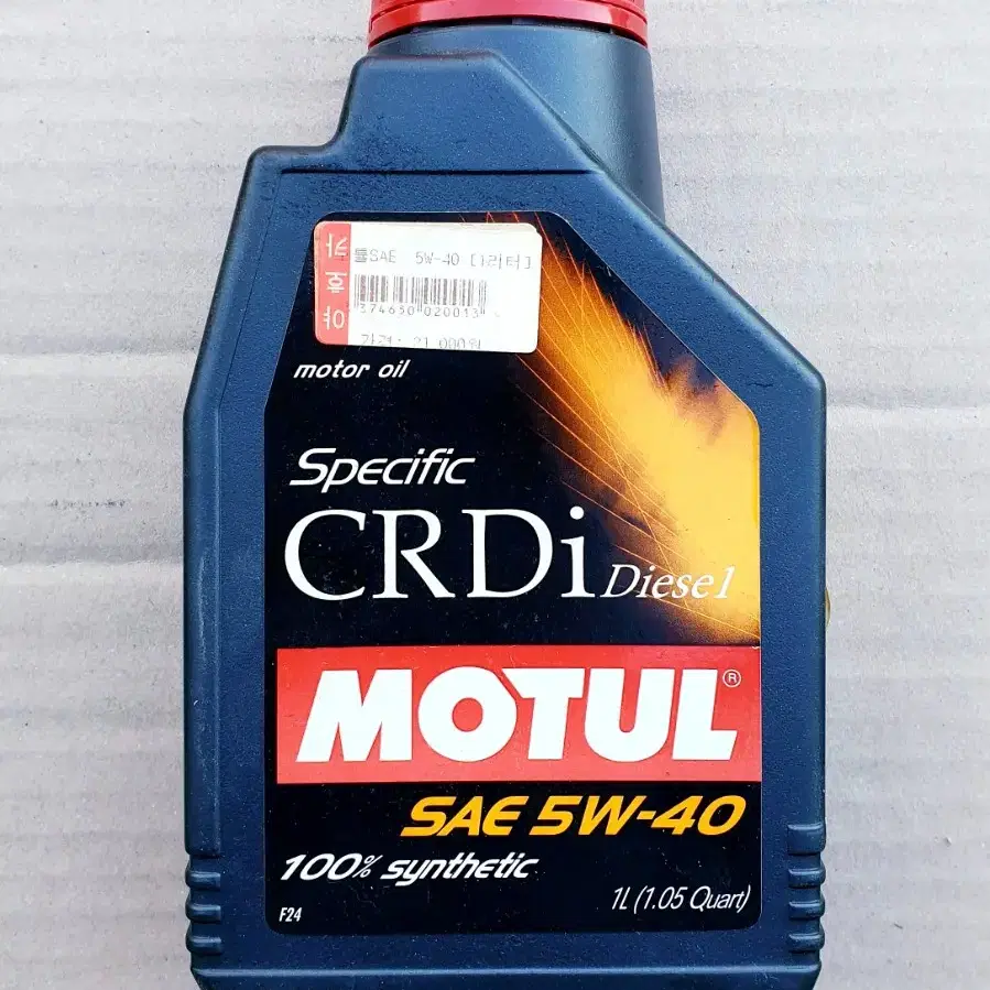 [야호카] 모튤 Specific CRDI 디젤 엔진오일 (5W40, 1L