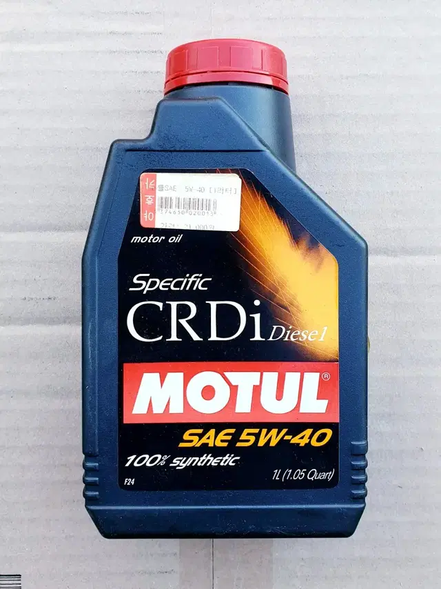 [야호카] 모튤 Specific CRDI 디젤 엔진오일 (5W40, 1L