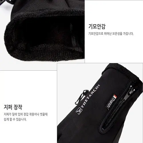 (무료배송) 네오프렌 방한장갑 터치장갑 방수 기모