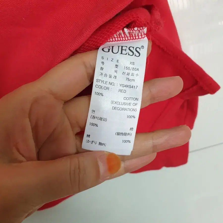 ***GUESS (게스정품)맨투맨***사이즈 XS