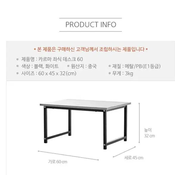 원목 좌식 테이블 데스트 추천 가로 60