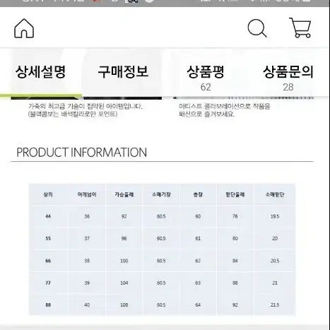 robo 로보 천연염소가죽 고급 라이더자켓 가죽자켓 점퍼