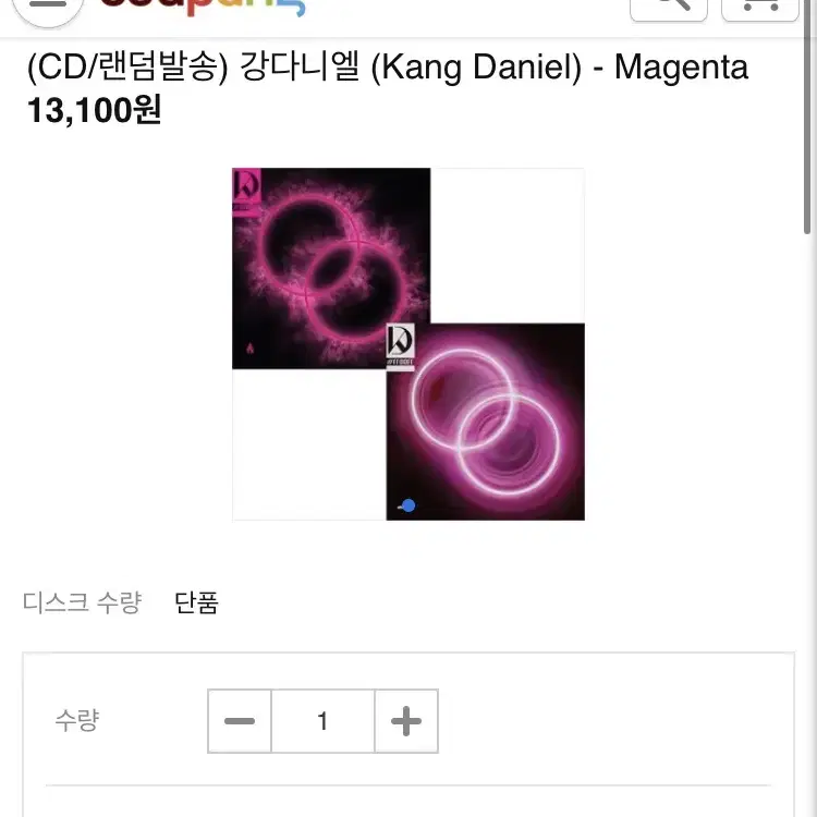 강다니엘 CD 앨범 미니2집 음반