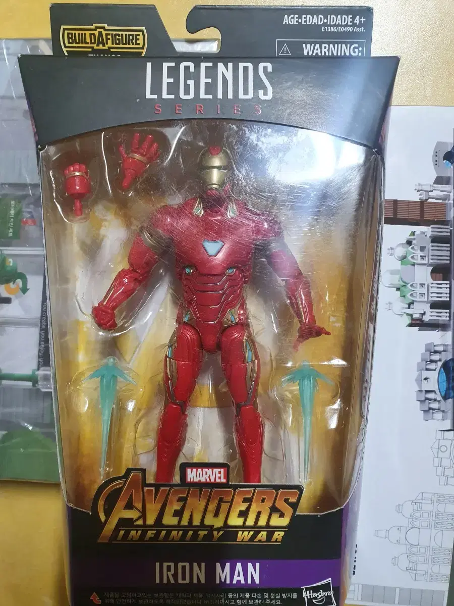 Iron Man sealed Selling new products