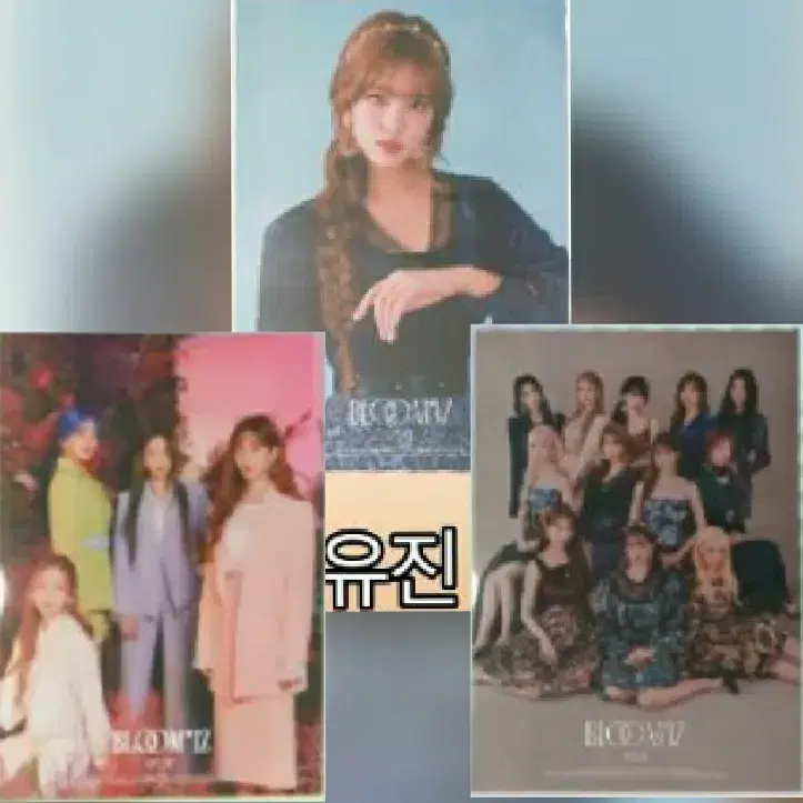 Ahn Yujin Bloomposter IZ*ONE