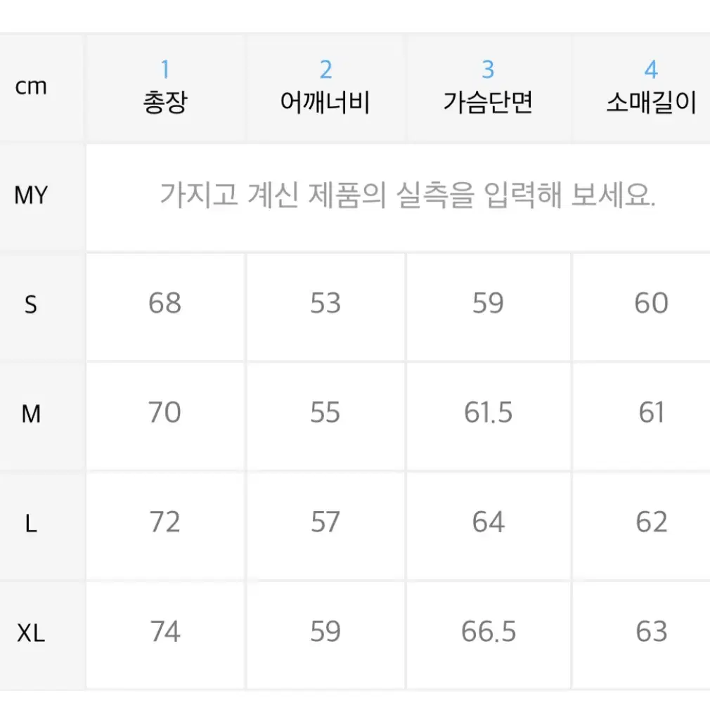 마하그리드 맨투맨