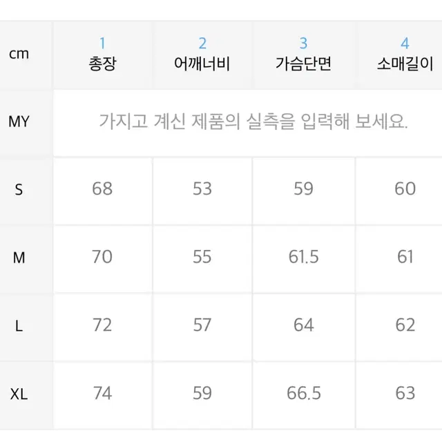 마하그리드 맨투맨