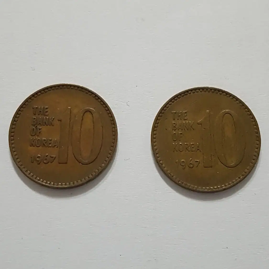 1967년 10원 동전(적동색)