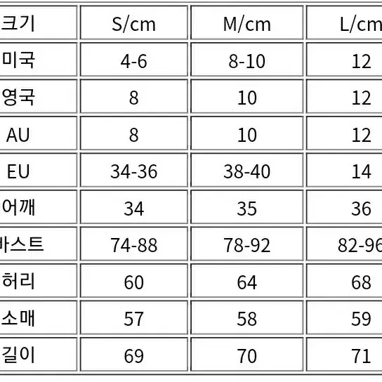 (바로배송) 벨벳질감 호피 공연의상 바디프로필 바디수트  M 1장