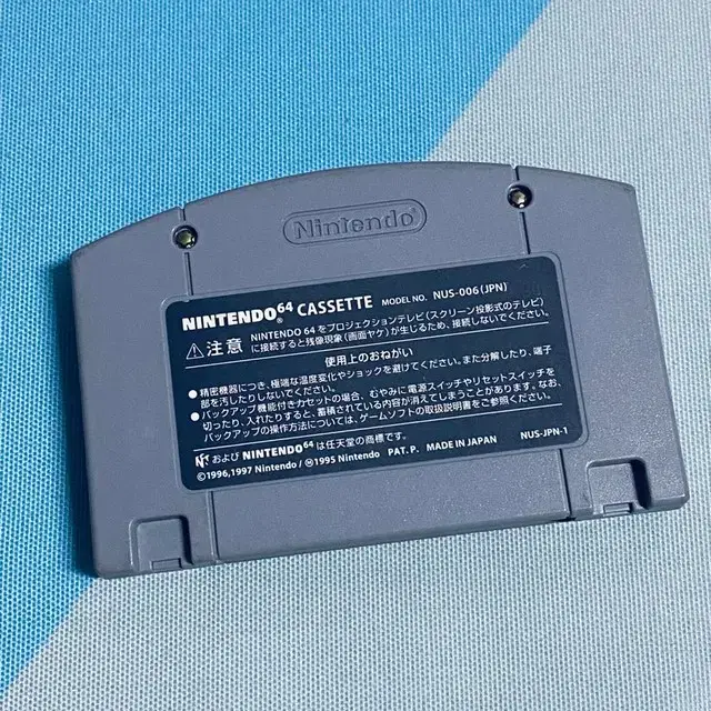 [N64] 닌텐도64 동키콩 64