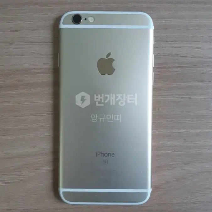 아이폰6s 64gb