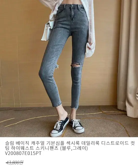 Torn-jeans skinny straight pants high waist