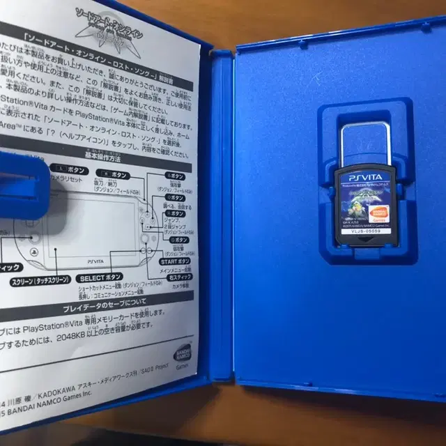 PS VITA 게임