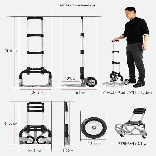 [무료배송] 고급 접이식 3단 트레일러 카트 캠핑카트 구르마