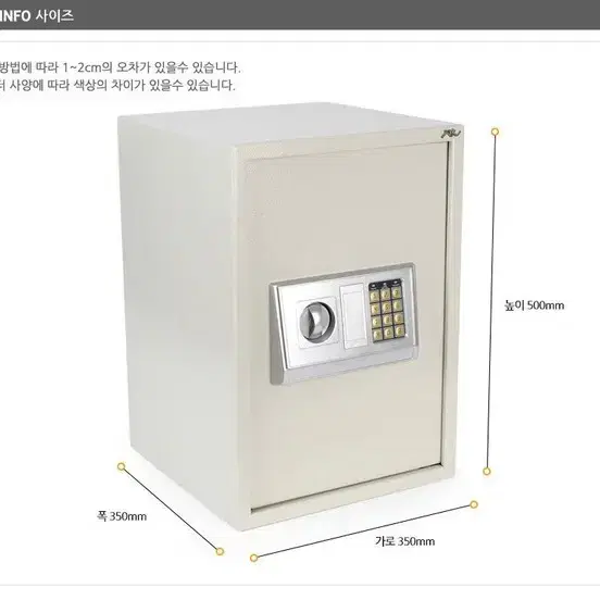 [무료배송] 대형금고 사무실금고 가정용금고 디지털금고 개인금고 금고