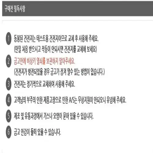 (무료배송) 디지털금고 대형 금고 가정용 사무용