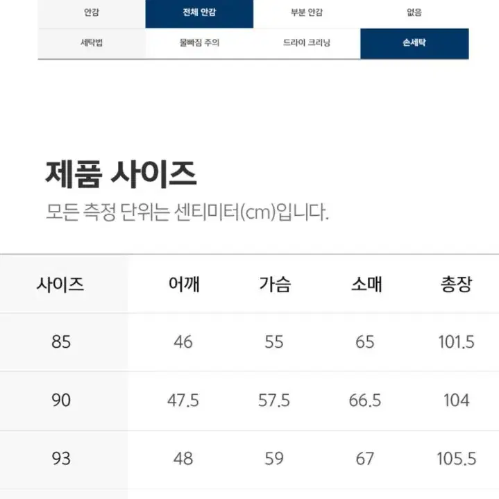 Dickies정품)디키즈20FW156웜업덕다운롱패딩미개봉(오리털)