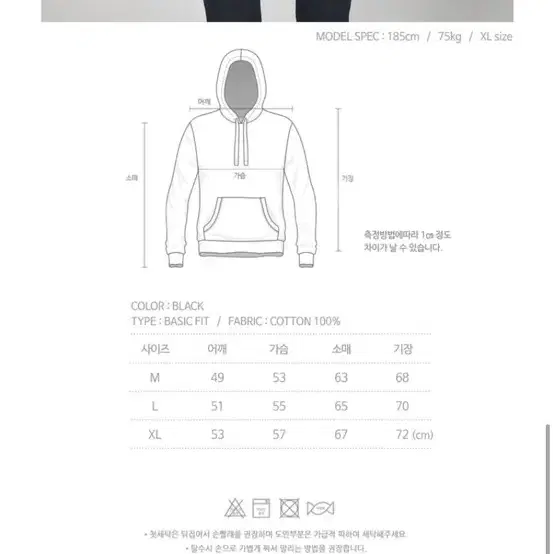 덕트 테이프 XL 100~105