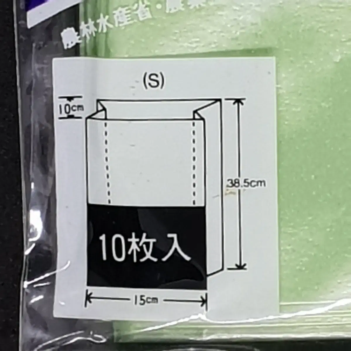 일본 아이디어 생활용품 일본 특허품 야채 보관용 바이오 팩 10장세트