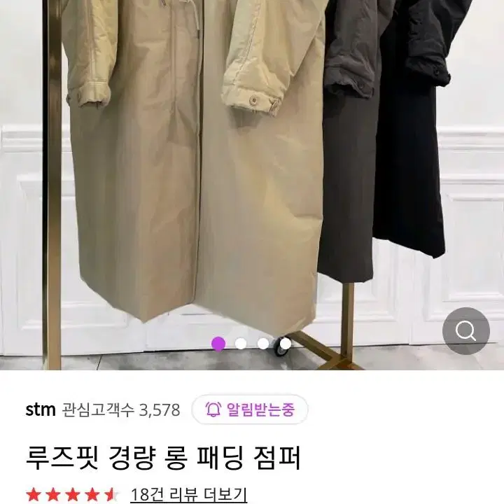 반값 루즈핏 경량 야상 롱 점퍼 패딩