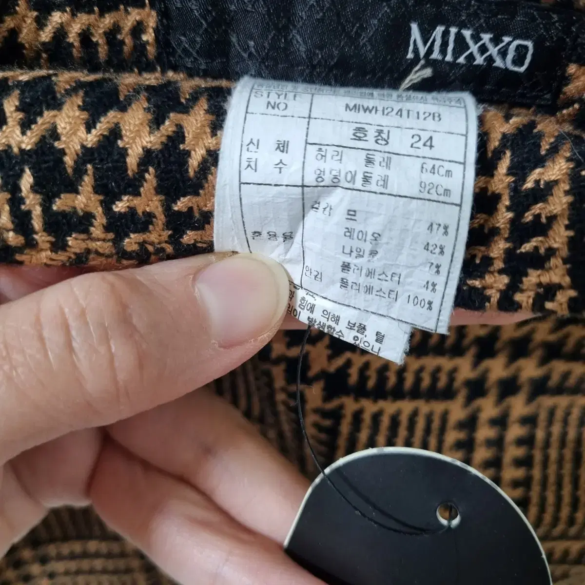 [새상품/24]MIXXO 미쏘 브라운 체크 미디 스커트