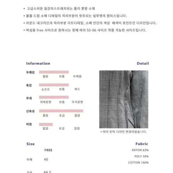 더스튜디오케이 체크 퍼프 원피스