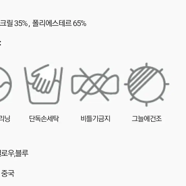 데일리 반목폴라 줄무늬니트 판매합니다.(실착용 2번)