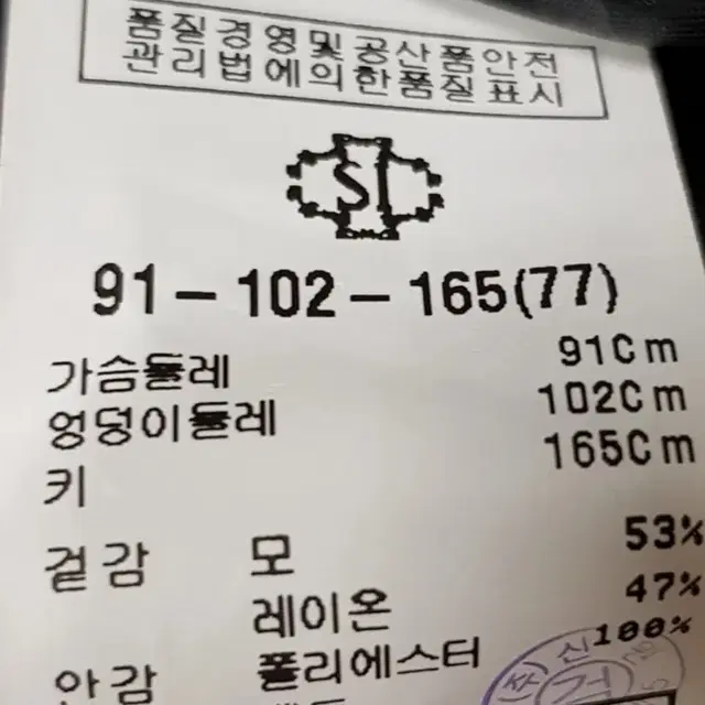 트렌치코트 SI (새상품)