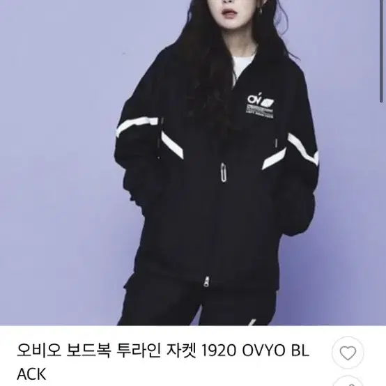 오비오 ovyo 1920 새자켓 팝니다