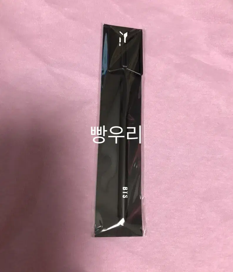 방탄소년단 팝업스토어 굿즈 볼펜