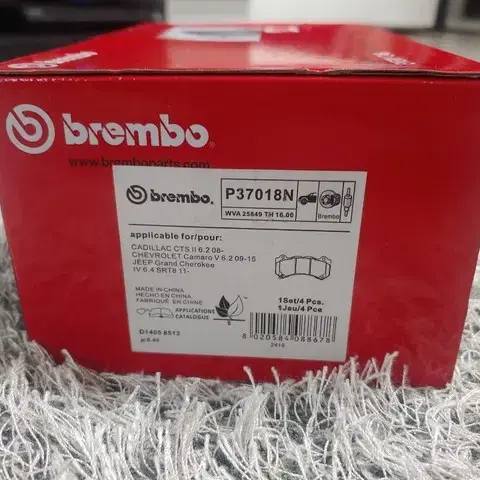 브렘보 6P패드 BREMBO 6P패드 65MM   /브렘보4P패드