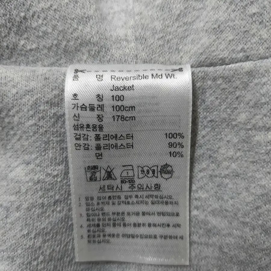 100~)adidas 아디다스리버시블(양면)후드자켓