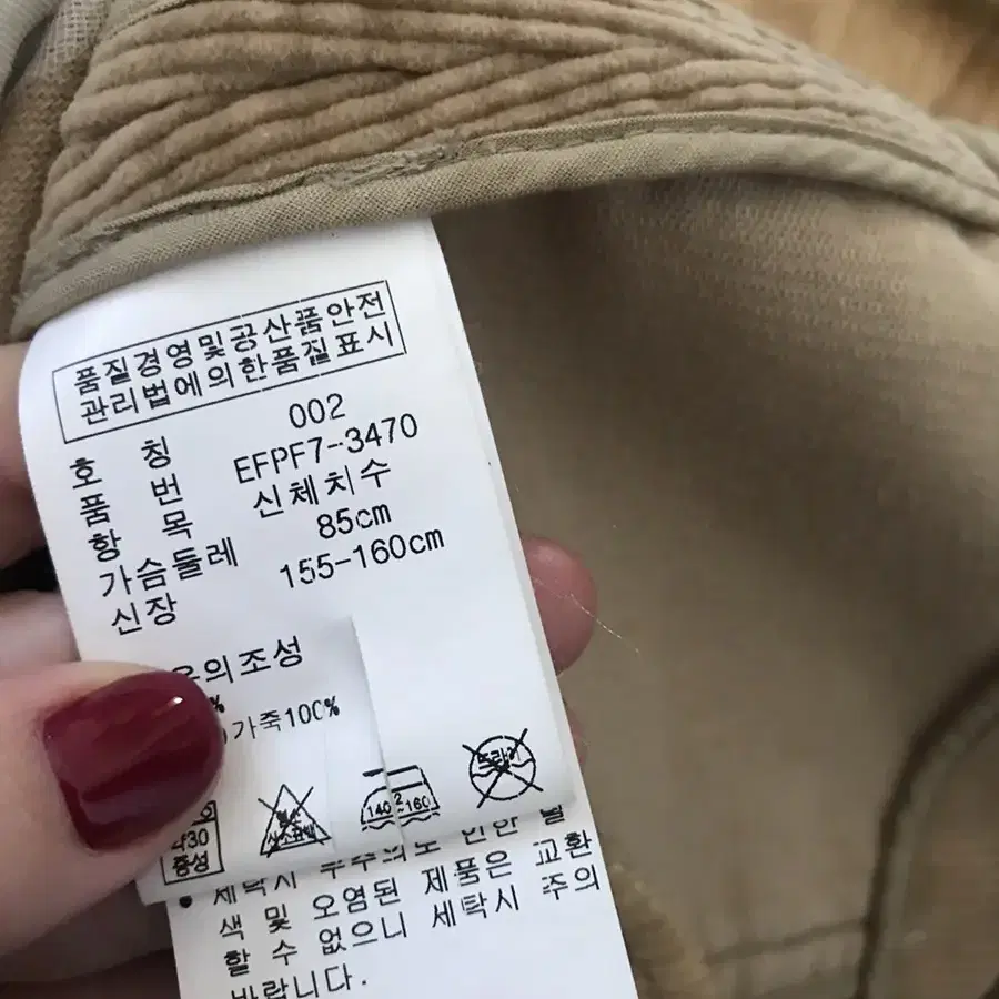 랄프로렌 가죽패치 쟈켓 2