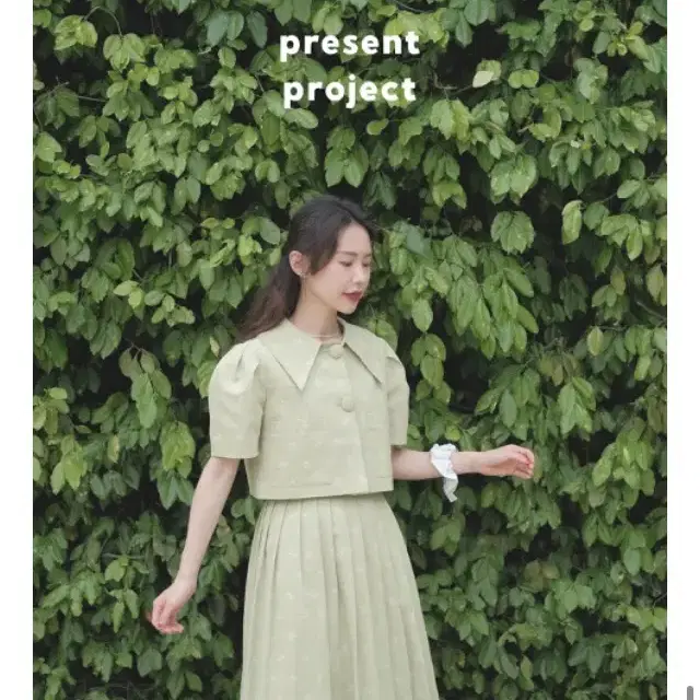 present project green s two piece