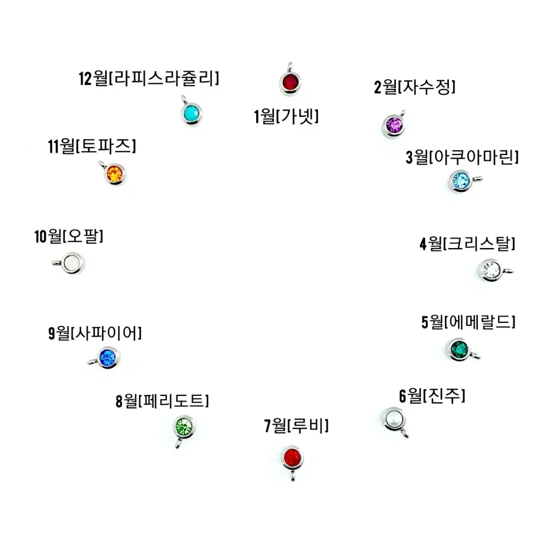 (핸드메이드) 주말원가한정할인! 탄생석 마스크스트랩-써지컬스틸