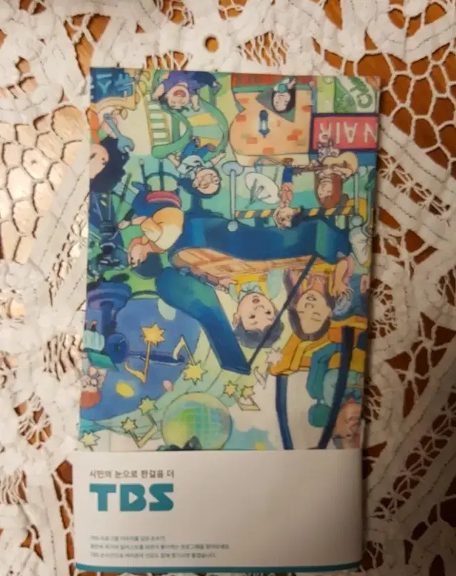 tbs 교통방송 진행자 캐릭터 손수건