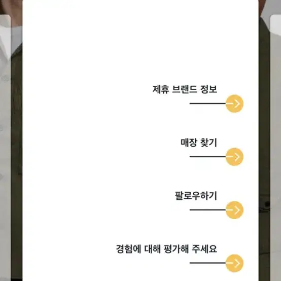 스톤 티 정품입니다