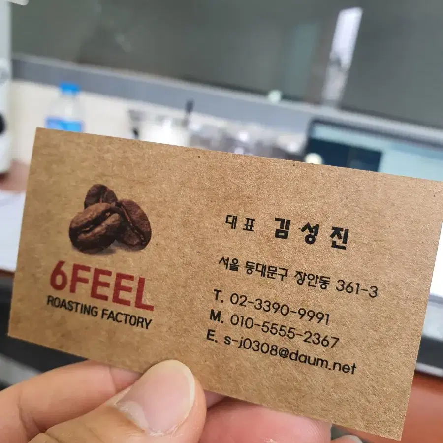 에티오피아, 콤롬비아, 과테말라 원두 커피 판매