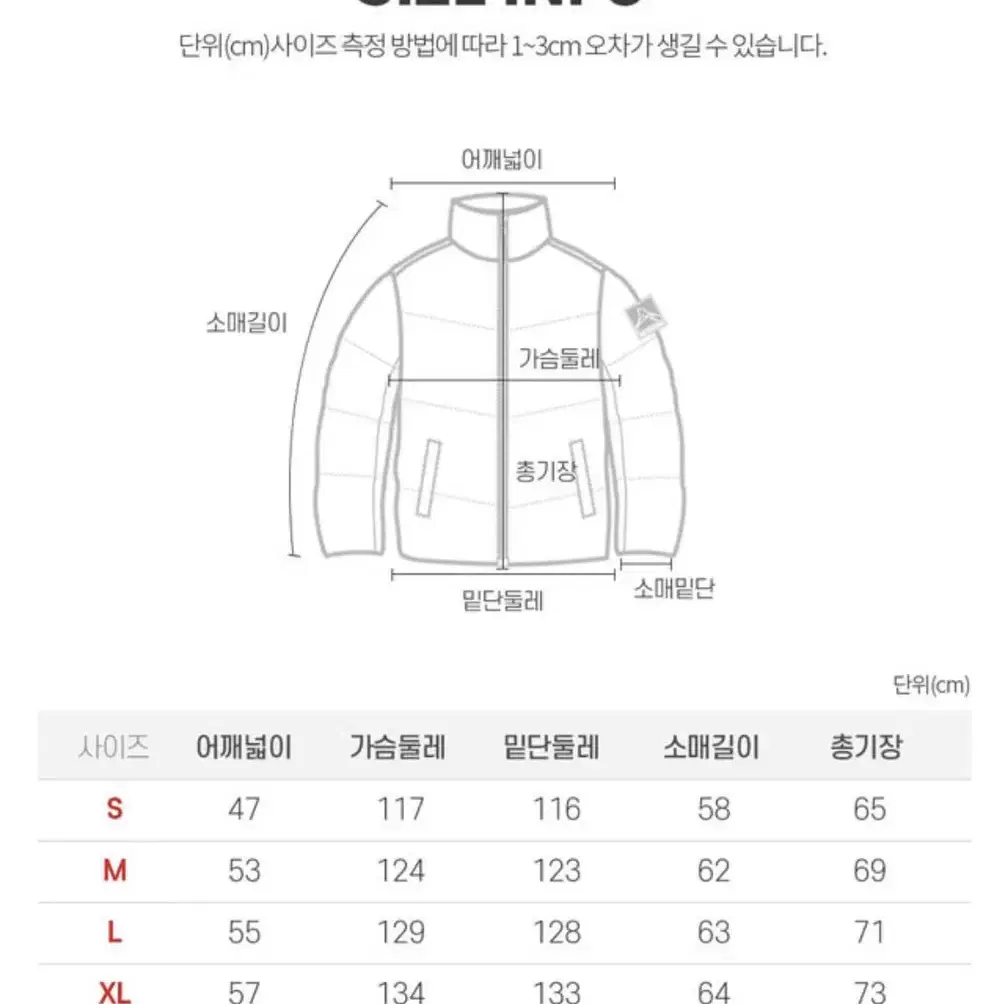 본하이커 그레이 숏패딩